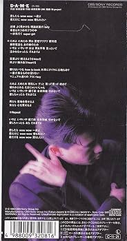 【中古】 キャベツ白書～春編～（初回生産限定盤C）/ＣＤシングル（１２ｃｍ）/HKCN-50278 1/10(金)中古CD入荷情報《アイドル廃盤CD250枚大放出